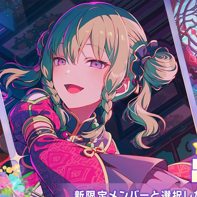 nay ֪ ࣪ #polyshotwt tweet media