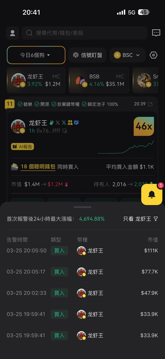 DeBot中文 tweet media