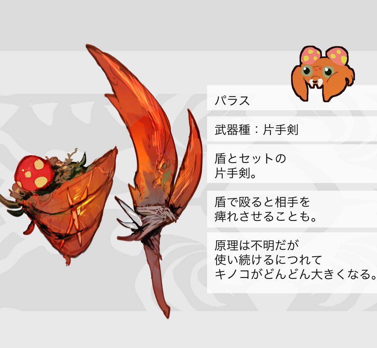 SukeP（すけぴー） tweet media