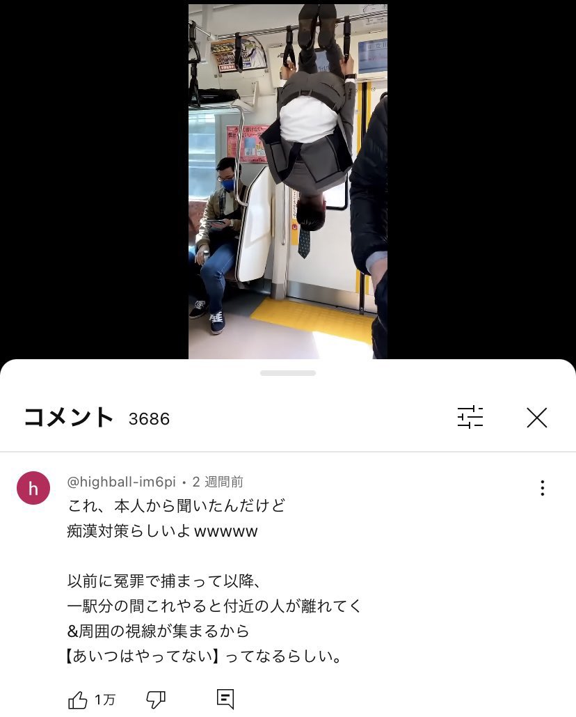 面白ツイート図鑑 tweet media