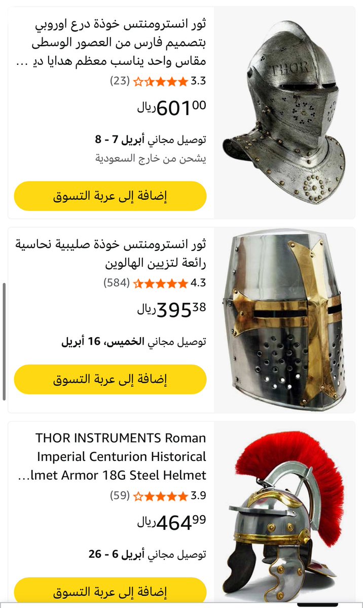 ركين tweet media