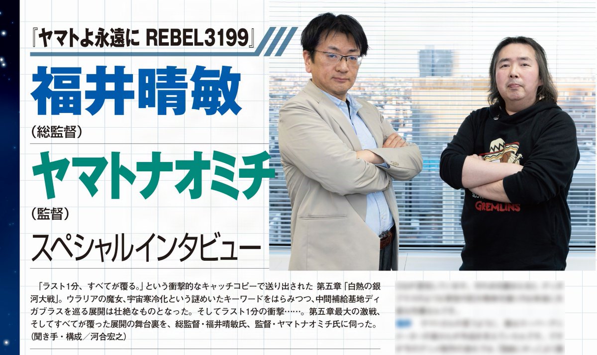 ホビージャパン編集部 tweet media