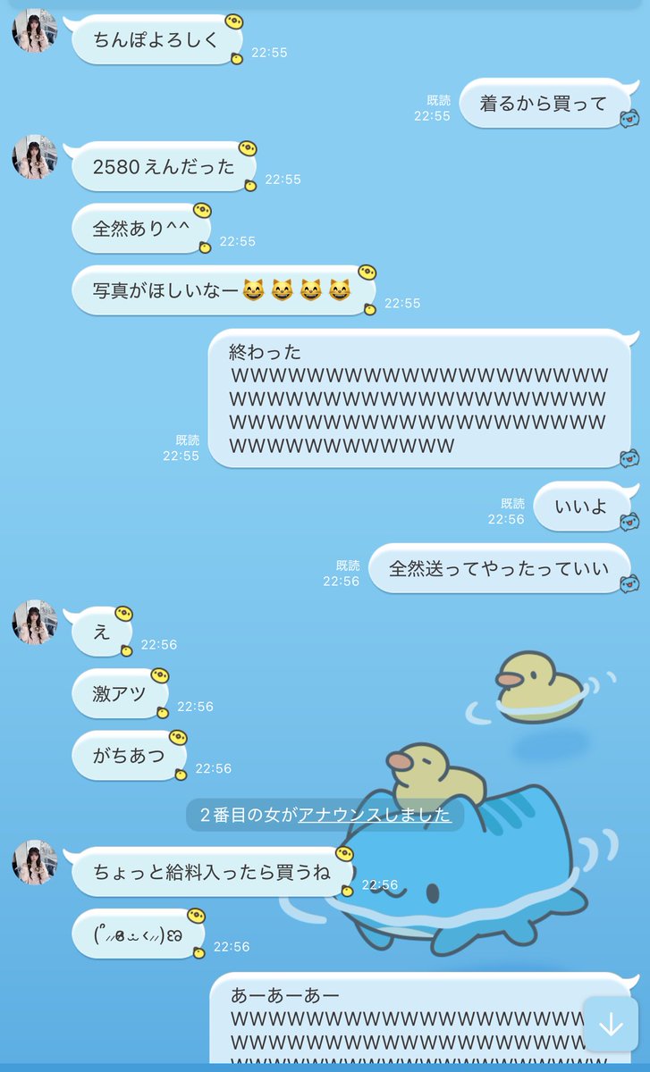 前戯絶頂チンポォギア tweet media