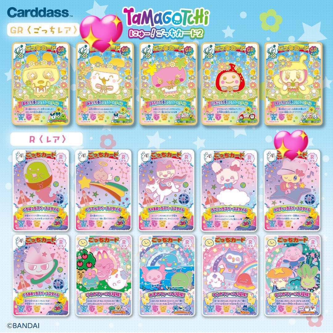 せ！ら！ tweet media