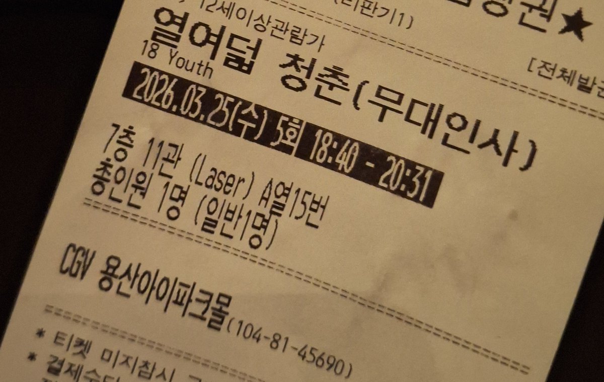 도연언니 보러왔어여