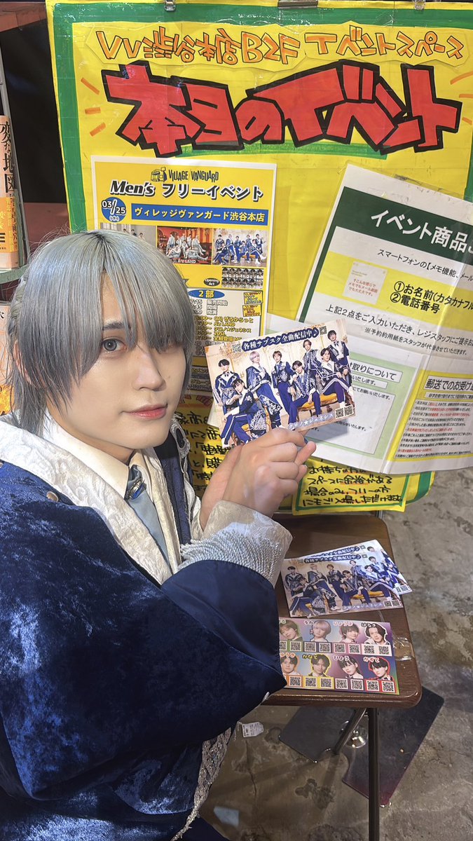 神崎 詩【クロノ★ジェネシス】 tweet media