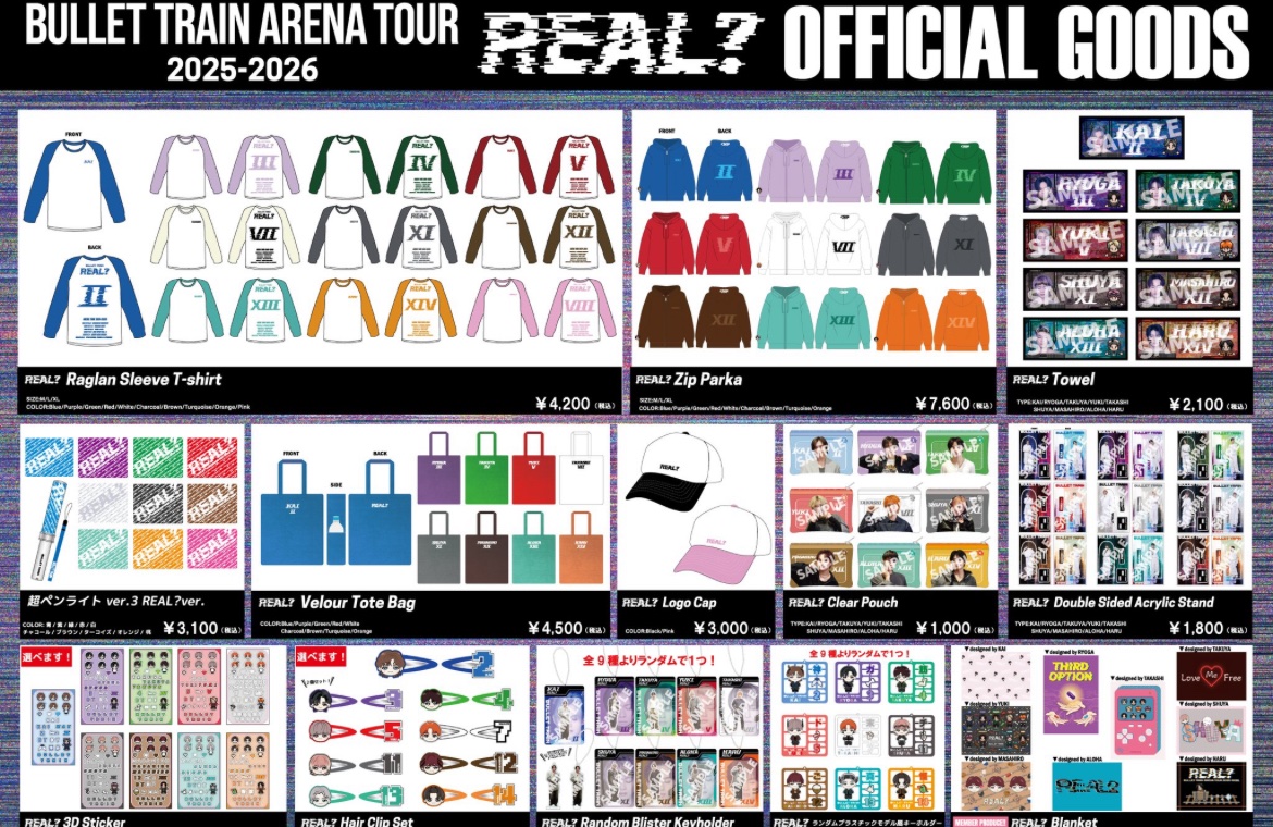 〜✨超特急、ワンエングッズ配布係✨〜꒰ 𝗨𝗻𝗼𝗳𝗳𝗶𝗰𝗶𝗮𝗹 ꒱ tweet media