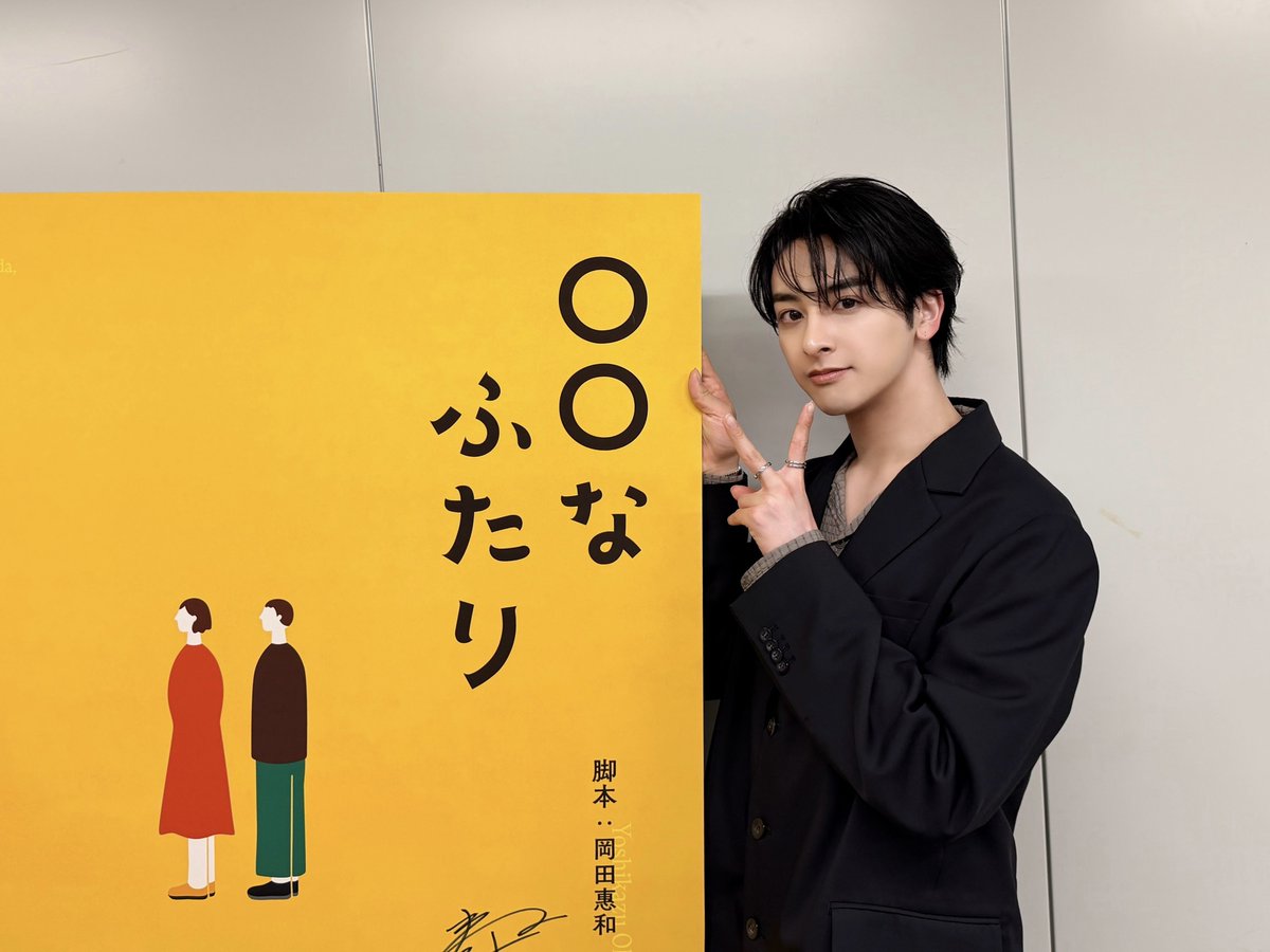 新原泰佑 tweet media