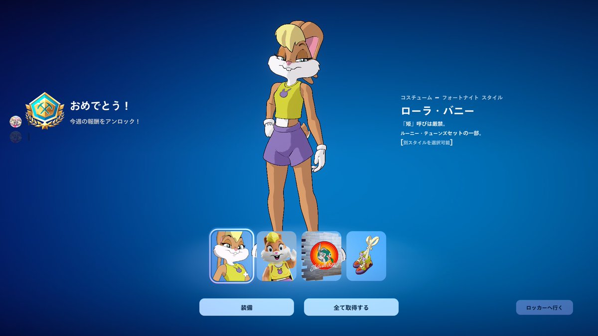 CH.ちょっとー 姫(めりりっこ) tweet media