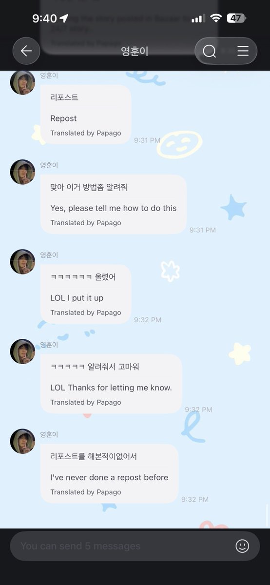 bbanghoonyy's tweet photo. still laughing at this because younghoon only came on fromm just to ask deobis how to share a post to his story and then dipped 😭😭😭 https://t.co/s8o6bssTGQ
