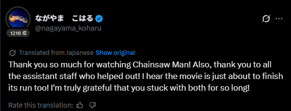 Is the translation correct? Wdym the movie is about to finish its run too. 

So does this mean we won't get any Chainsaw Man anime after the International Assasisn arc?