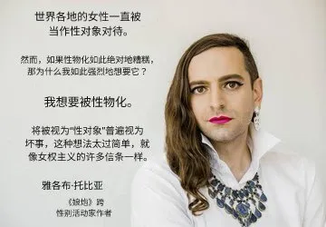 atautstrongchat's tweet photo. 跨姓别意识形态究其本质就是极端厌女：
男人中最废物的男人➡️可以当女人

男跨对“女人”的定义就是：
受虐顺从的弱者、天生下贱的牲对象、满足屌欲之物

就这牠们还有脸说别人是姓别本质主义呢
不过将自己的贱屌天性投射给女人属于天残传统艺能 https://t.co/JQCVYIPrT5