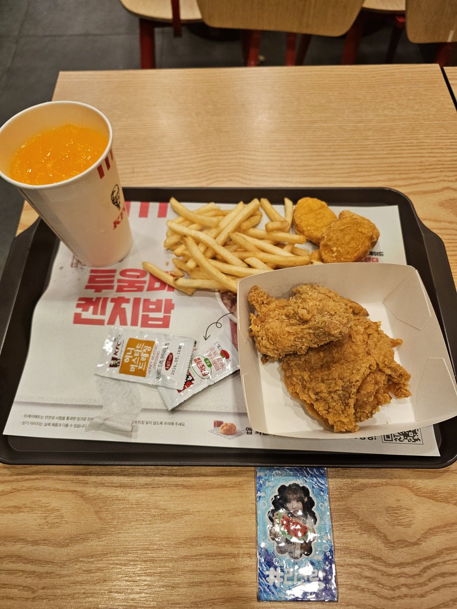 리코매력있어청년𖤐🐣 tweet media