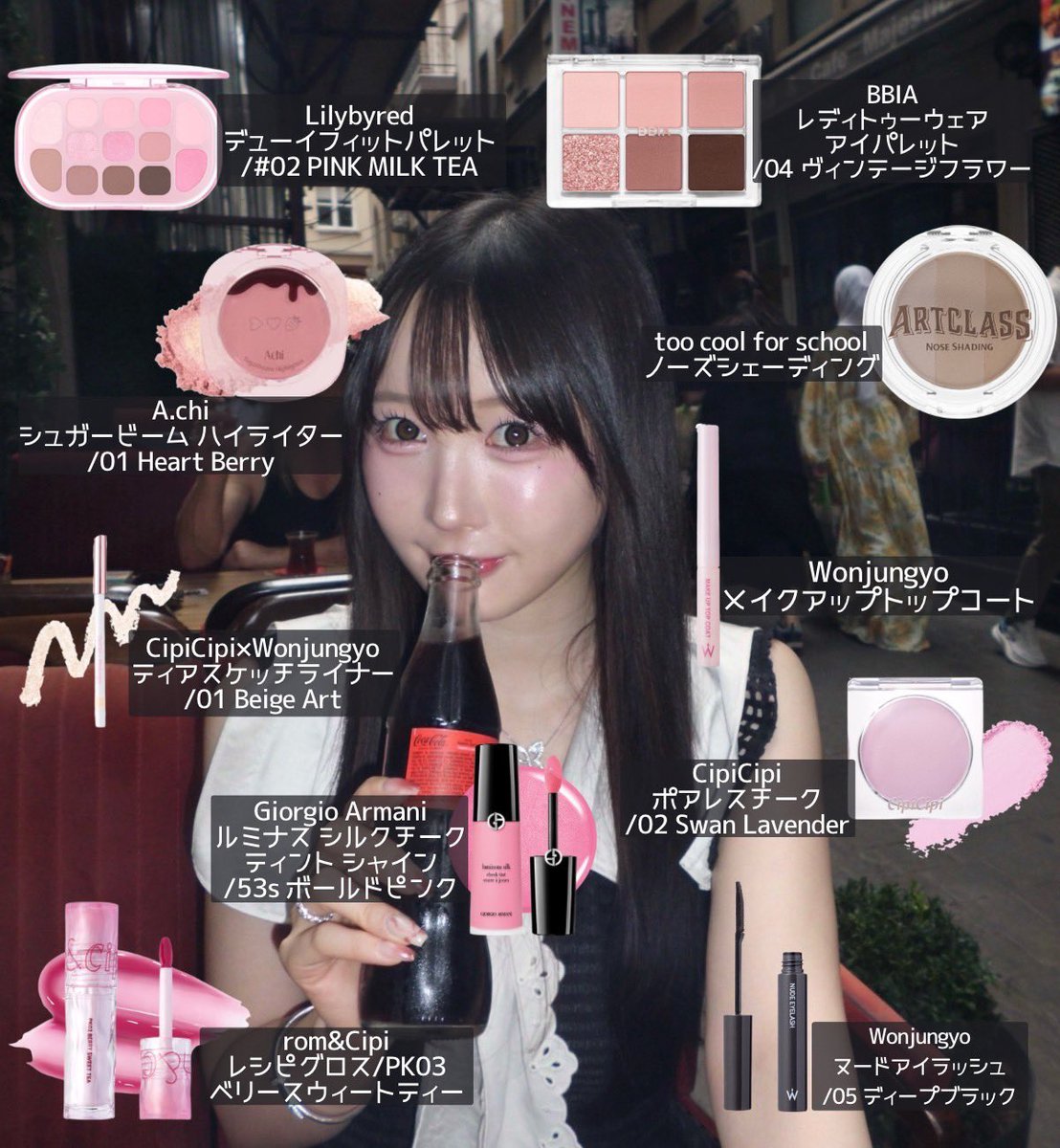 ちょこまる|神美容商品まとめ tweet media