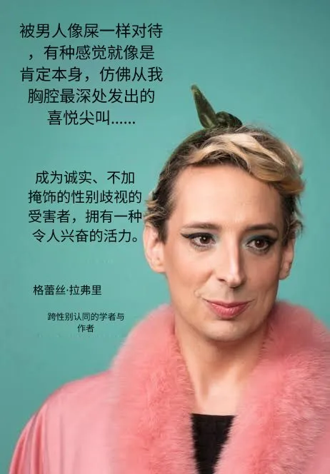 atautstrongchat's tweet photo. 跨姓别意识形态究其本质就是极端厌女：
男人中最废物的男人➡️可以当女人

男跨对“女人”的定义就是：
受虐顺从的弱者、天生下贱的牲对象、满足屌欲之物

就这牠们还有脸说别人是姓别本质主义呢
不过将自己的贱屌天性投射给女人属于天残传统艺能 https://t.co/JQCVYIPrT5