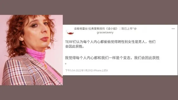 atautstrongchat's tweet photo. 跨姓别意识形态究其本质就是极端厌女：
男人中最废物的男人➡️可以当女人

男跨对“女人”的定义就是：
受虐顺从的弱者、天生下贱的牲对象、满足屌欲之物

就这牠们还有脸说别人是姓别本质主义呢
不过将自己的贱屌天性投射给女人属于天残传统艺能 https://t.co/JQCVYIPrT5