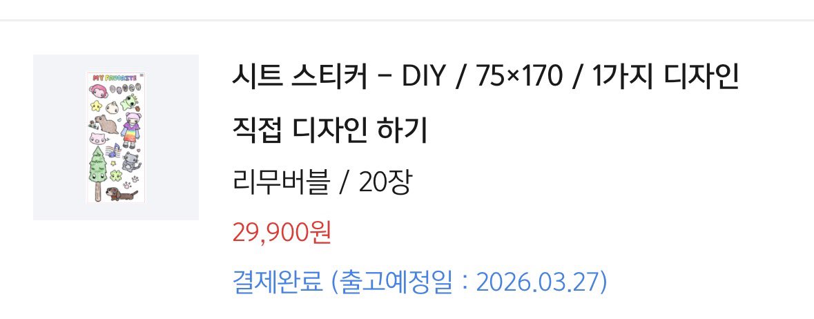 단실이 tweet media