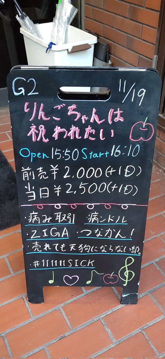 ♦𝑹є̈𝑫総帥 -𝒔𝒐 𝒔𝒘є̈є̈𝒕- tweet media