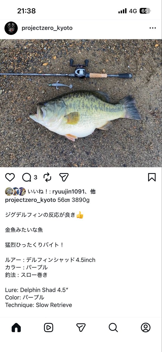 Black Macaron tweet media