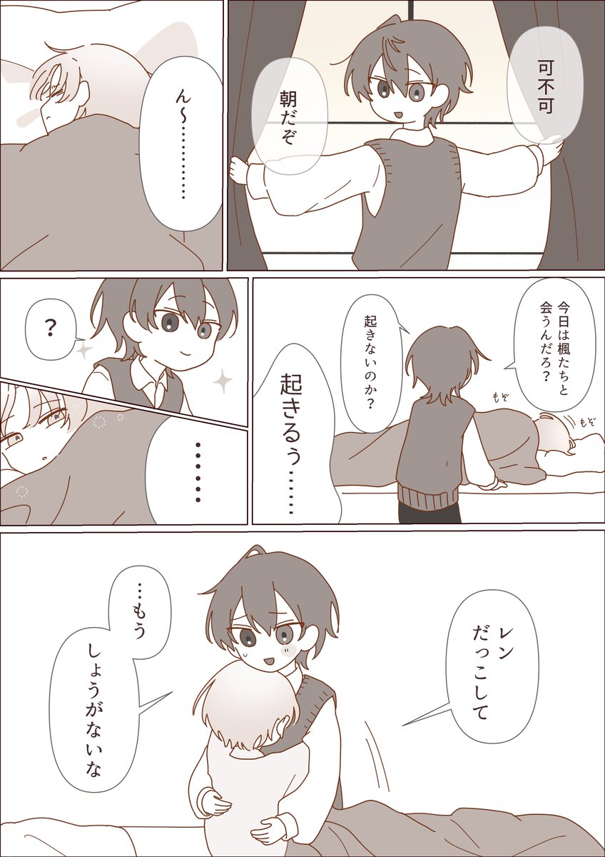 おひす3 tweet media