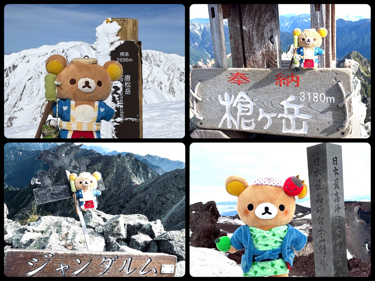 クマゴリラ⛰🏃🏿♂️4/5行田市鉄剣マラソン tweet media