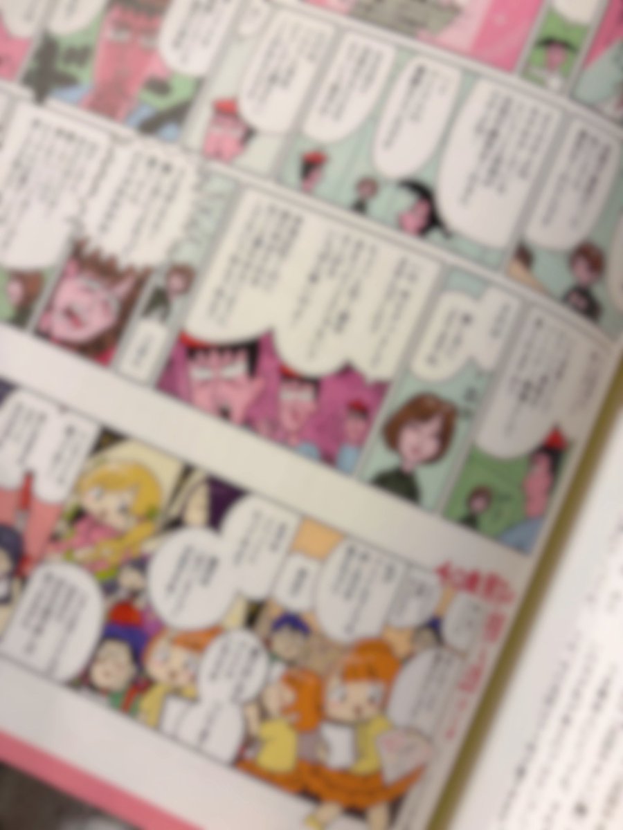 鹿目凛(ぺろりん先生) tweet media