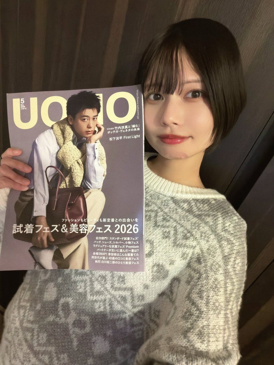 鹿目凛(ぺろりん先生) tweet media