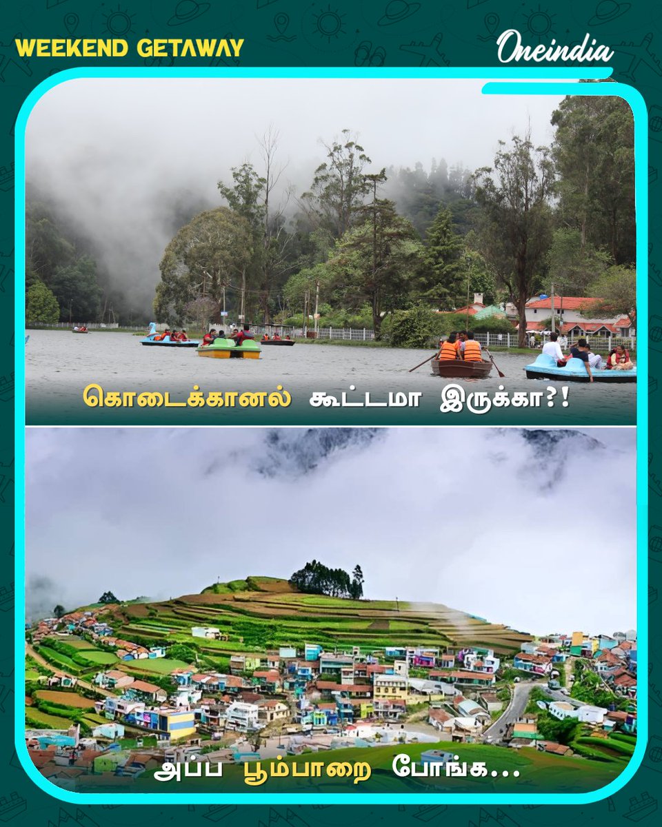 thatsTamil's tweet image. Crowd-ஆன இடங்கள் போர்... Hidden Spots-க்கு போங்க பாஸ்! 

#WeekendGetAway #TravelSmart #HiddenGems #OffbeatTravel #CrowdFree #TravelTips #BudgetTravel #Oneindia #OneindiaTamil