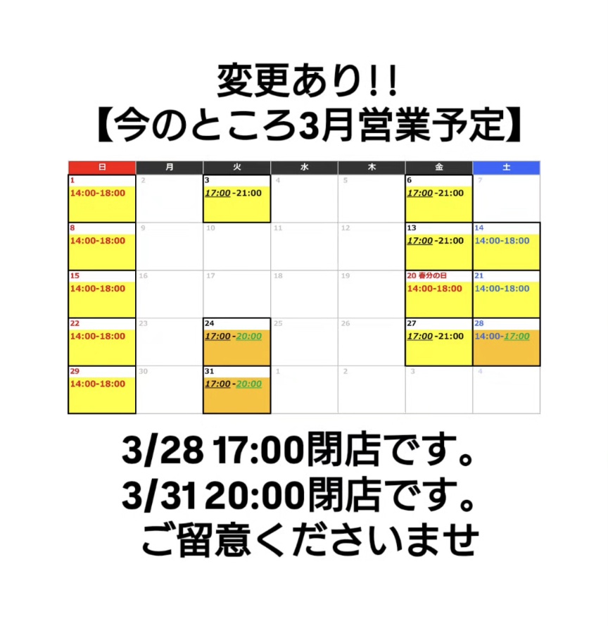 のみもの家 tweet media