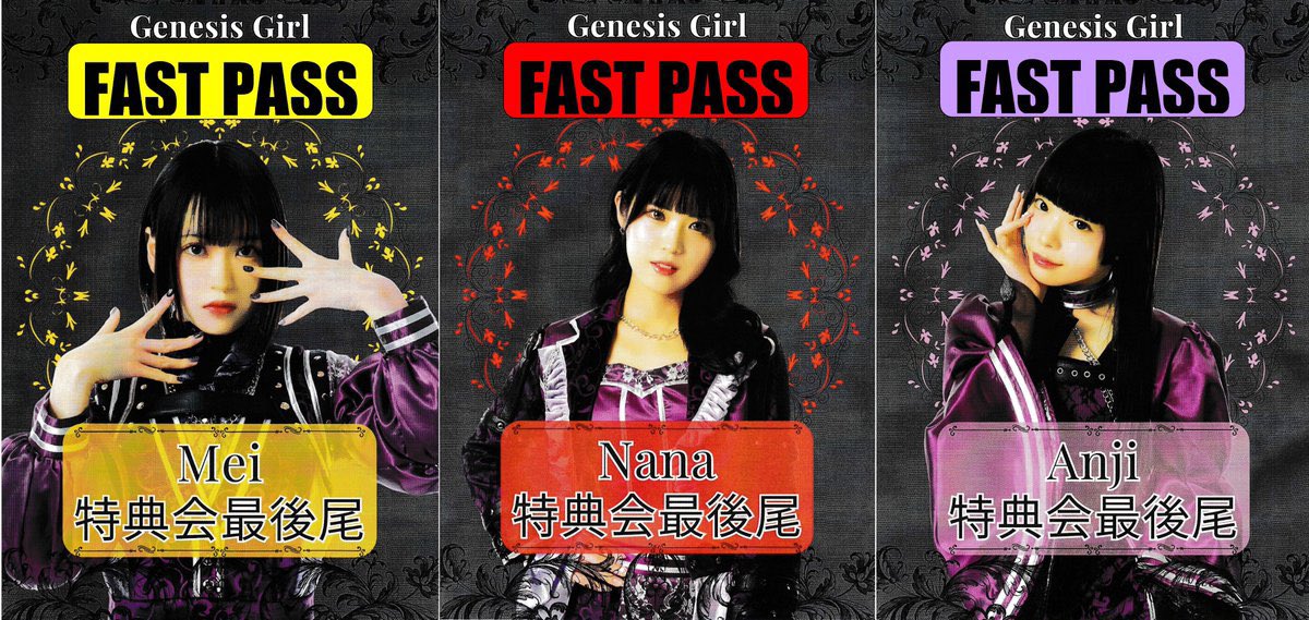 【公式】Genesis Girl(ジェネガ) tweet media