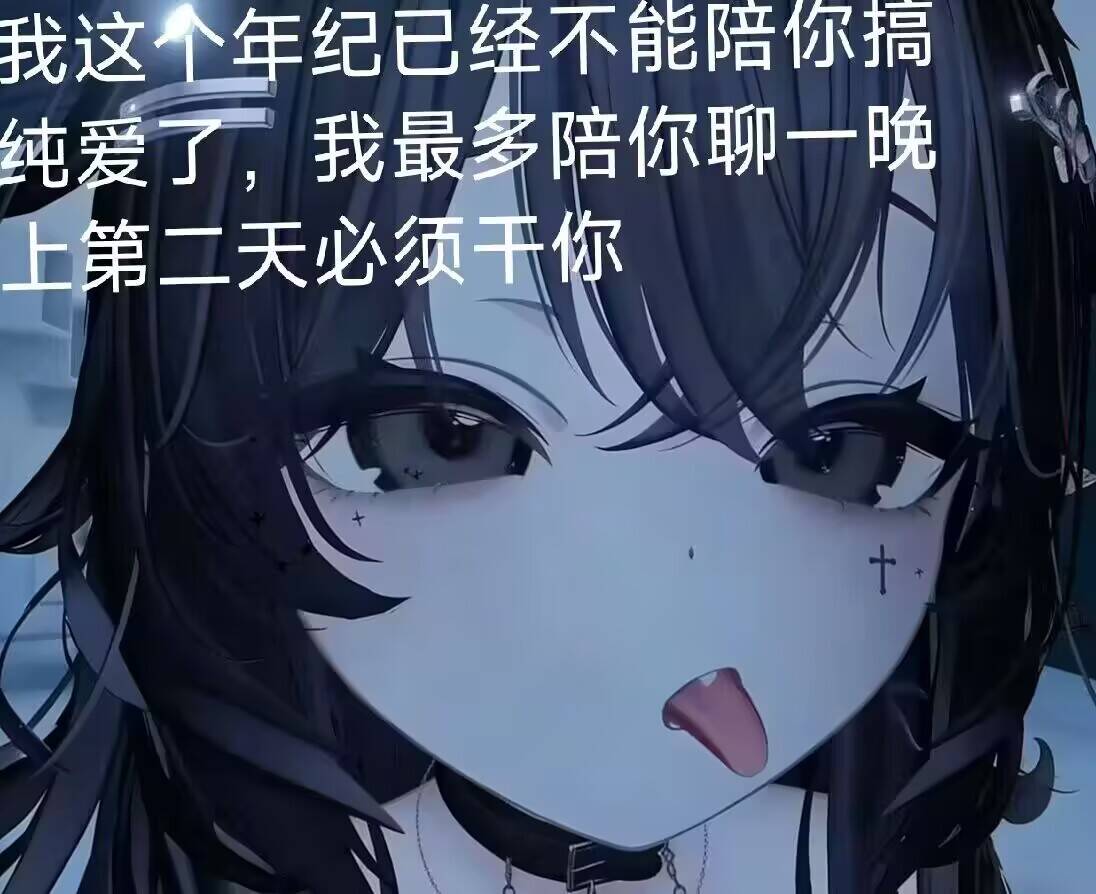 小不忍则卖大萌 tweet media