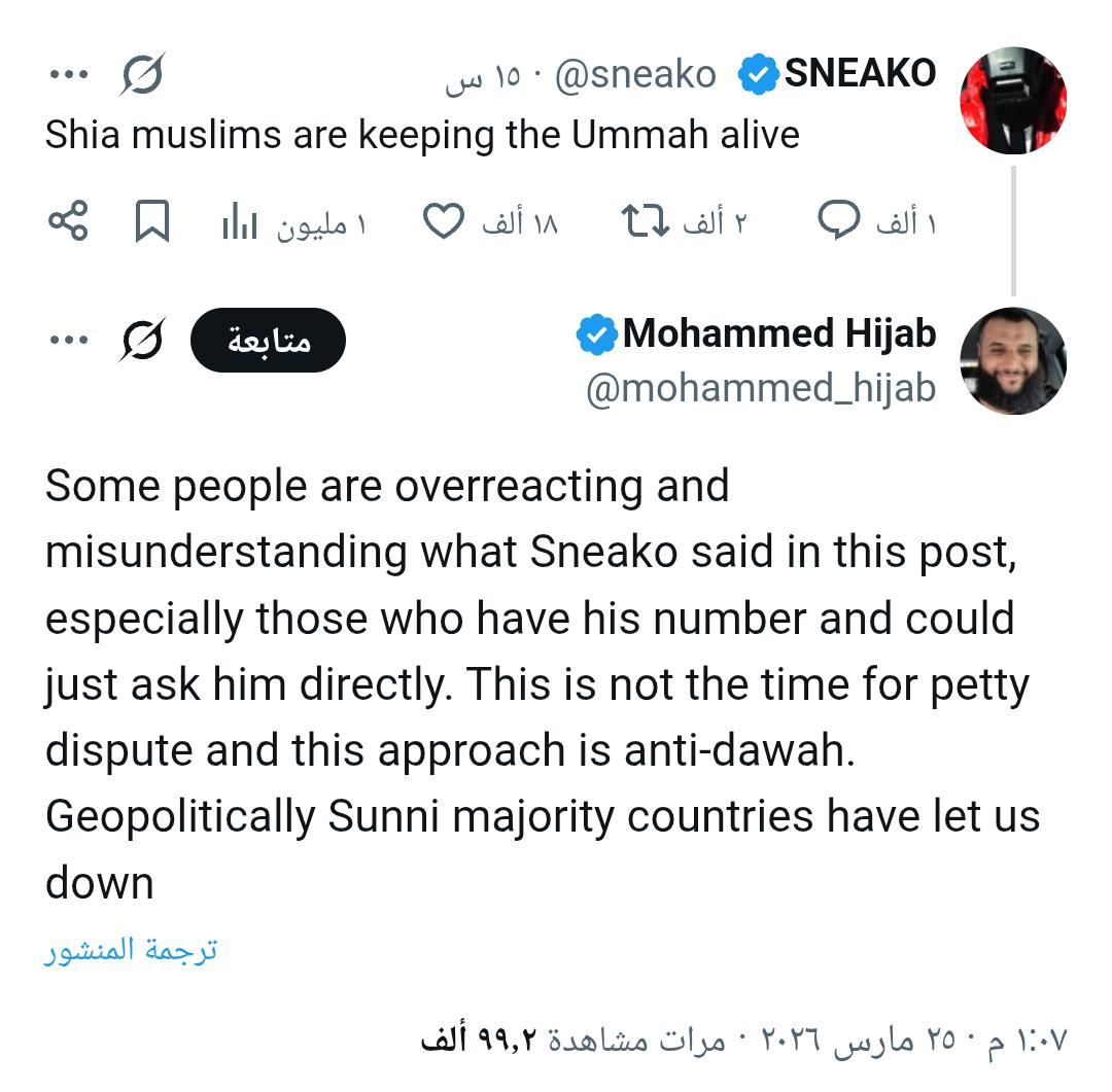 مصعب يحيى tweet media