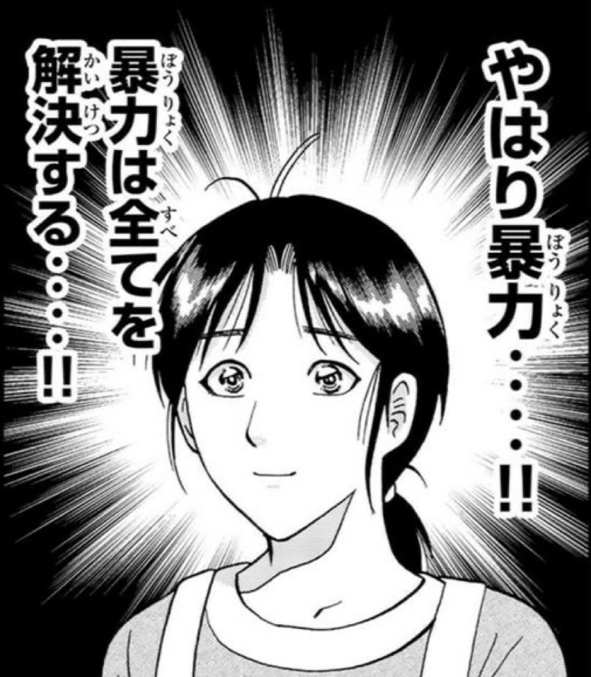 ツナサブレ tweet media