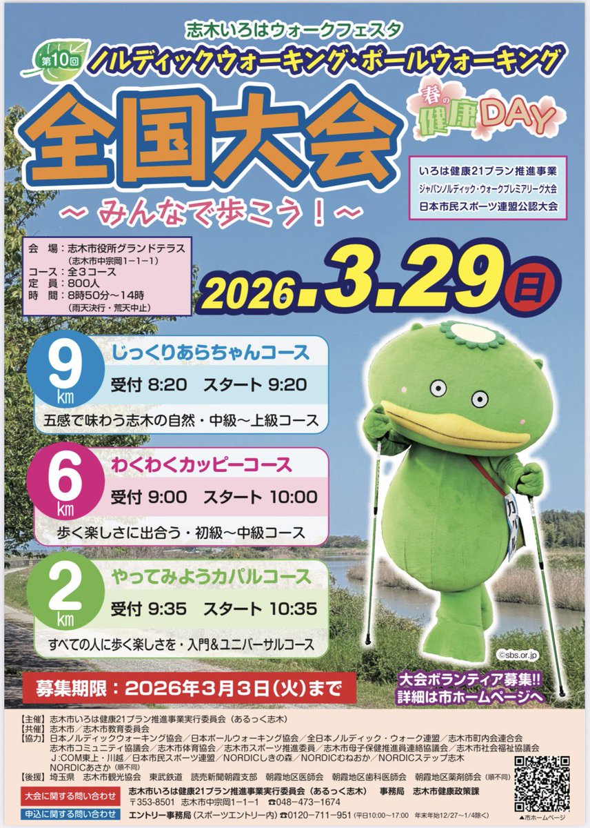 Ⅱ tone clan(ツートンクラン) ✦ 8/27メジャーデビュー✦ tweet media