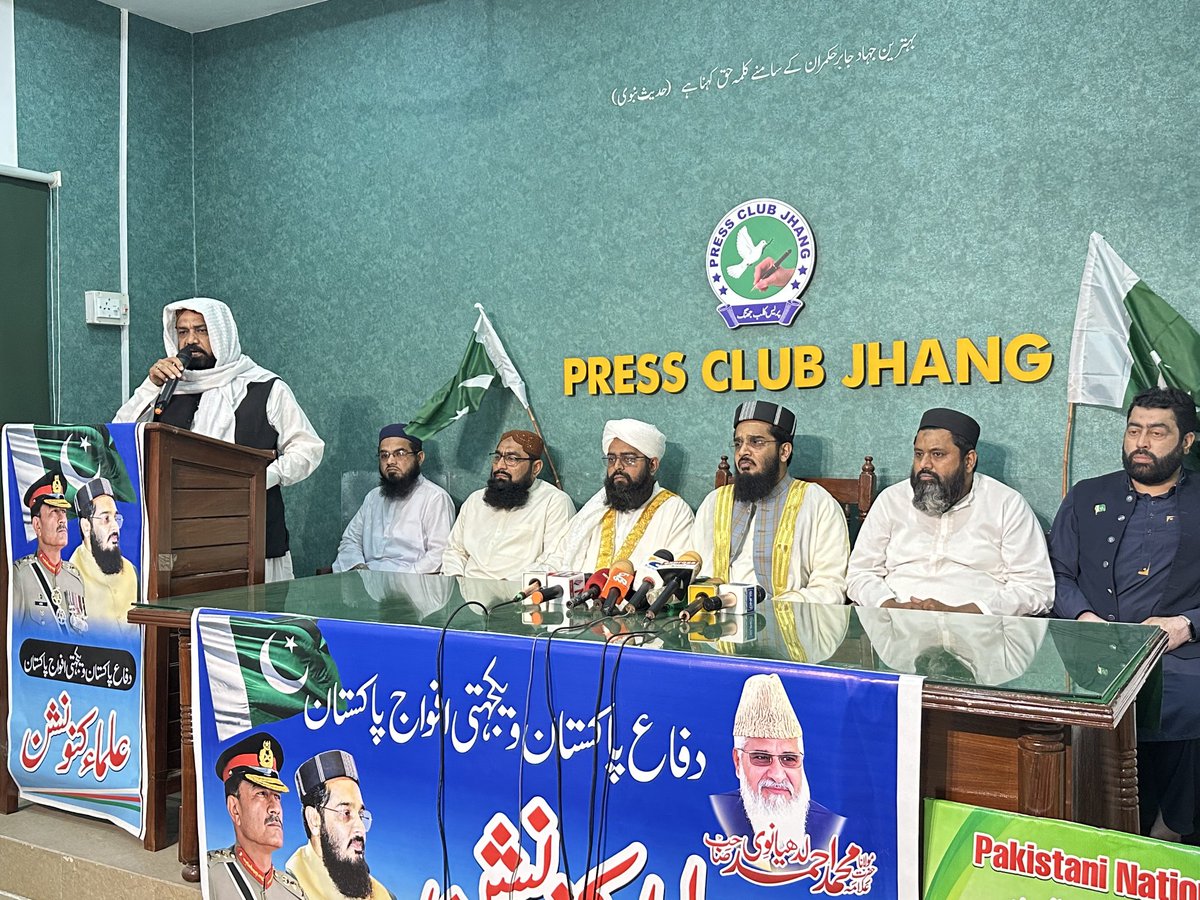 Muhammad Moavia Azam (Official) tweet media