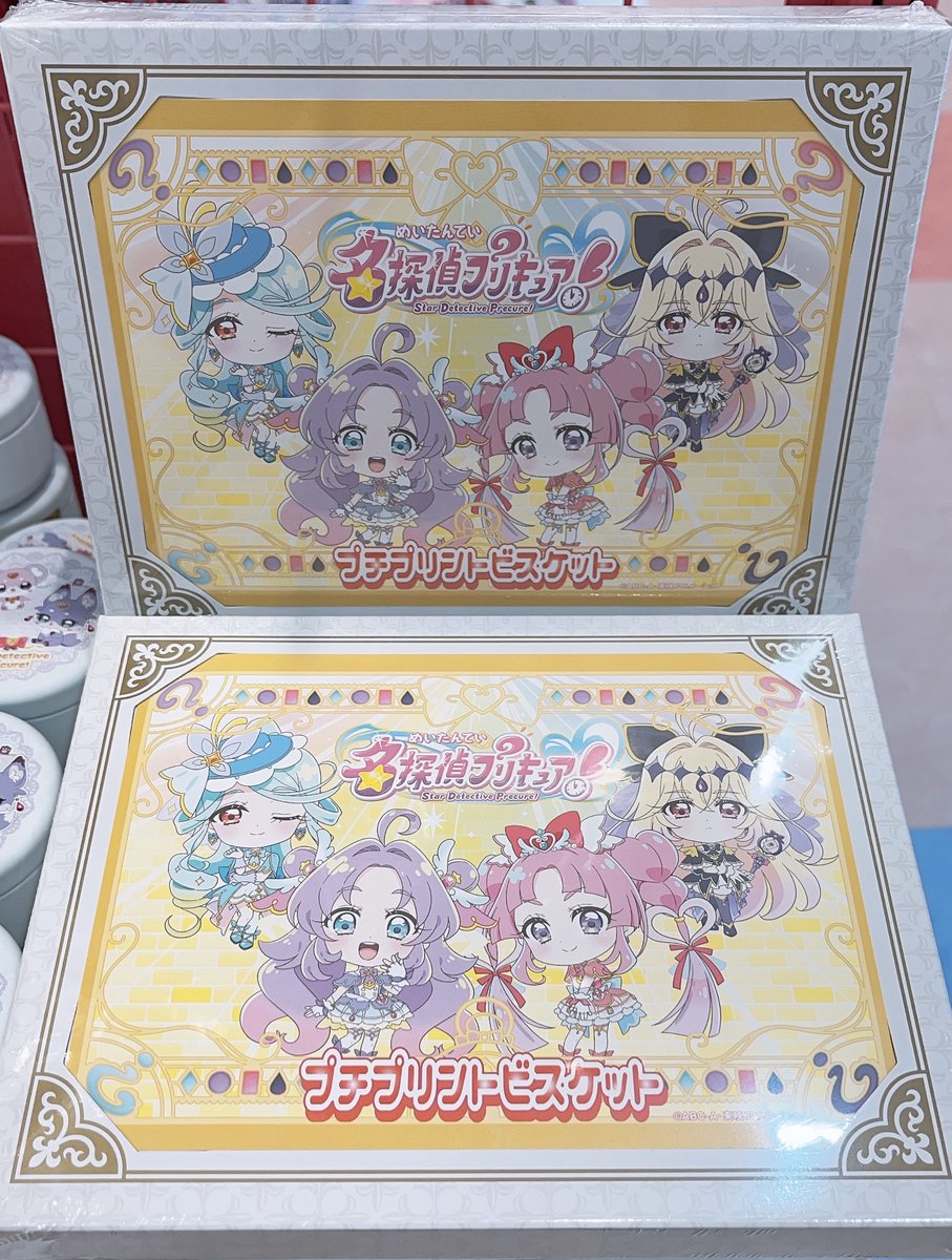 プリキュア プリティストア tweet media