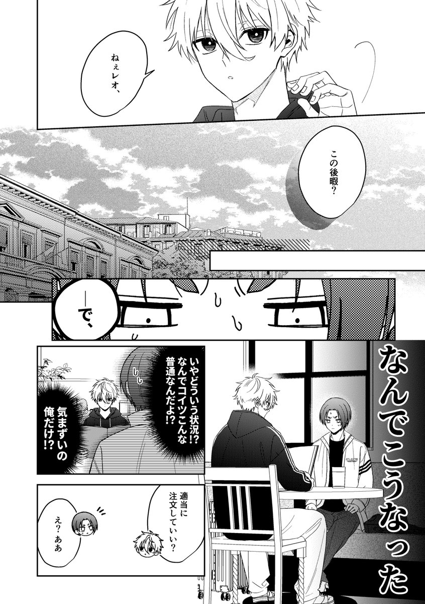 (※ngro 2/7) 