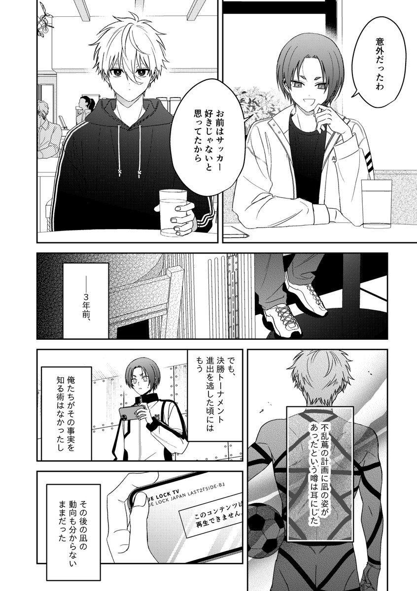 (※ngro 2/7) 