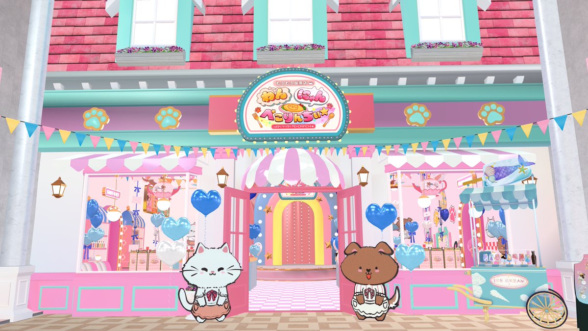 わんにゃんぺこりんちぃ☆彡 tweet media