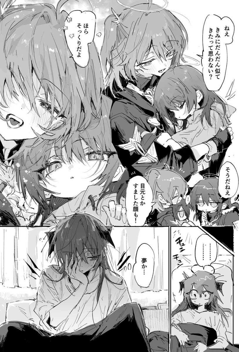 ラピス tweet media