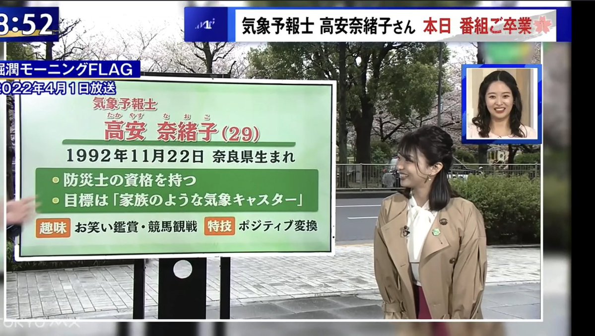 大分ん野球小僧(野球留)🌽@広島カープファン tweet media