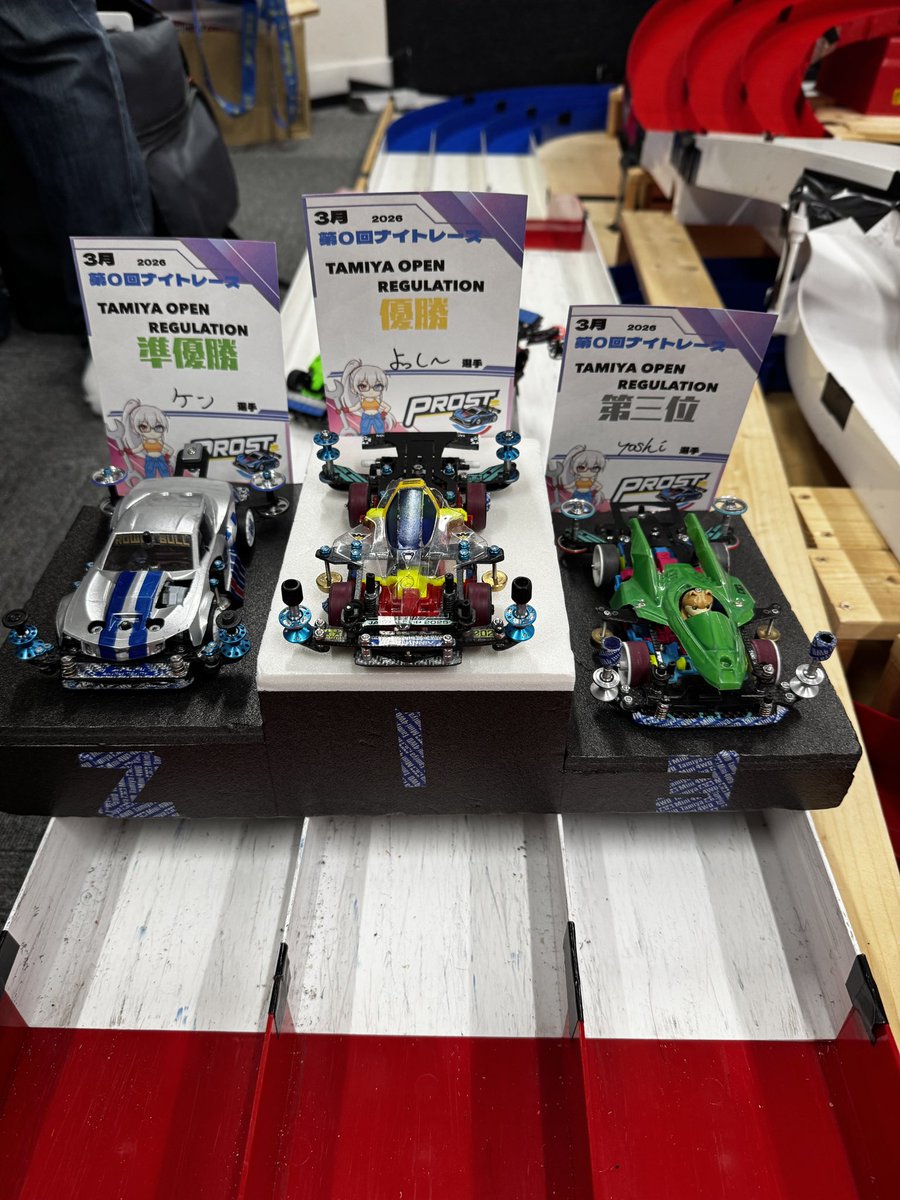 PROSTミニ四駆サーキット＆ラボ tweet media