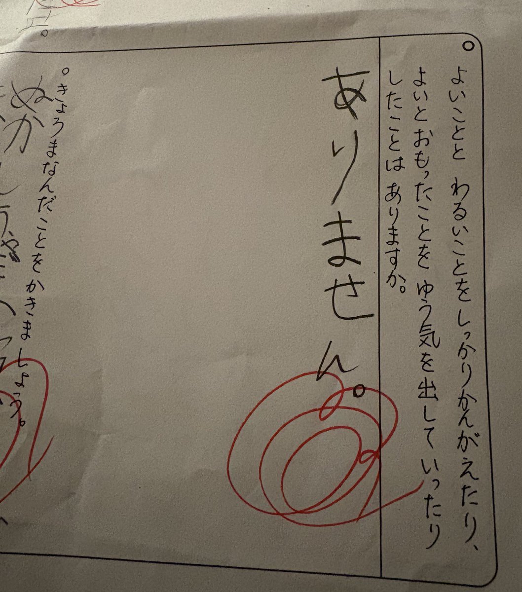 ほそいあや tweet media