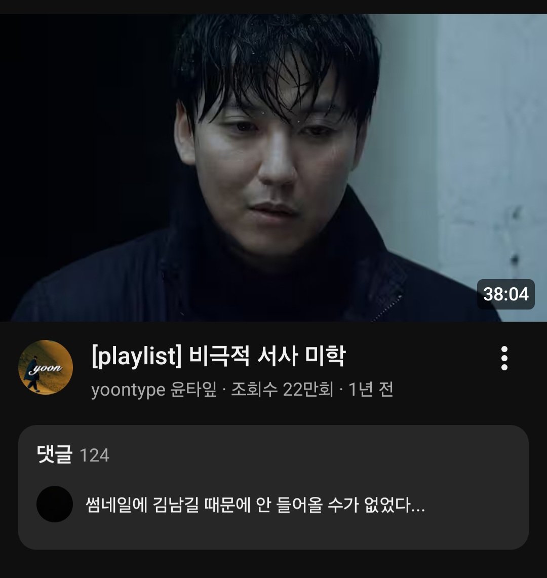 맛도리 플리 찾았당