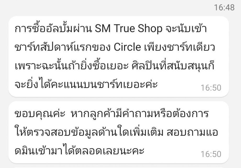 miu #OdetoLove tweet media