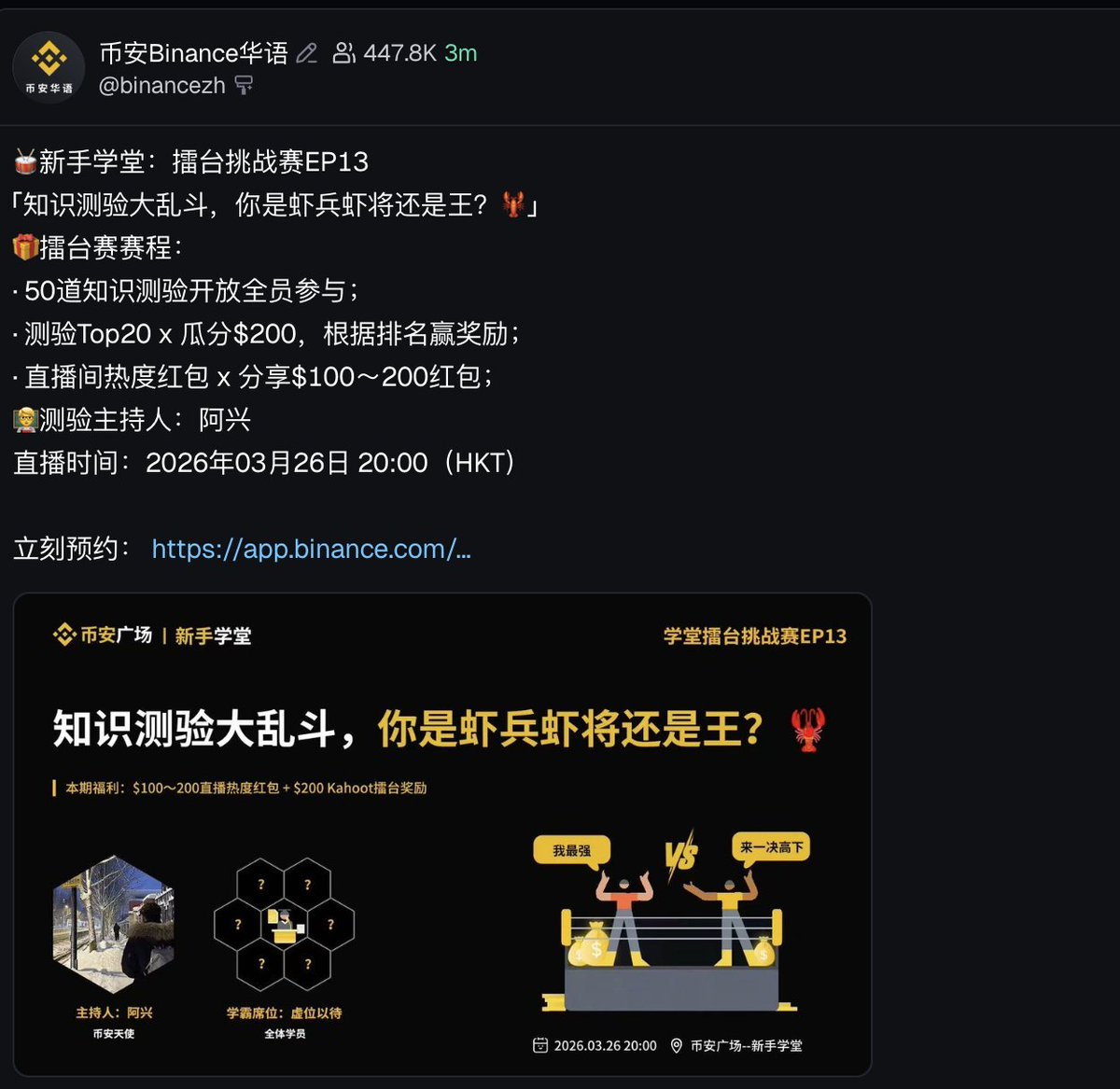 0x518 🔶 BNB tweet media