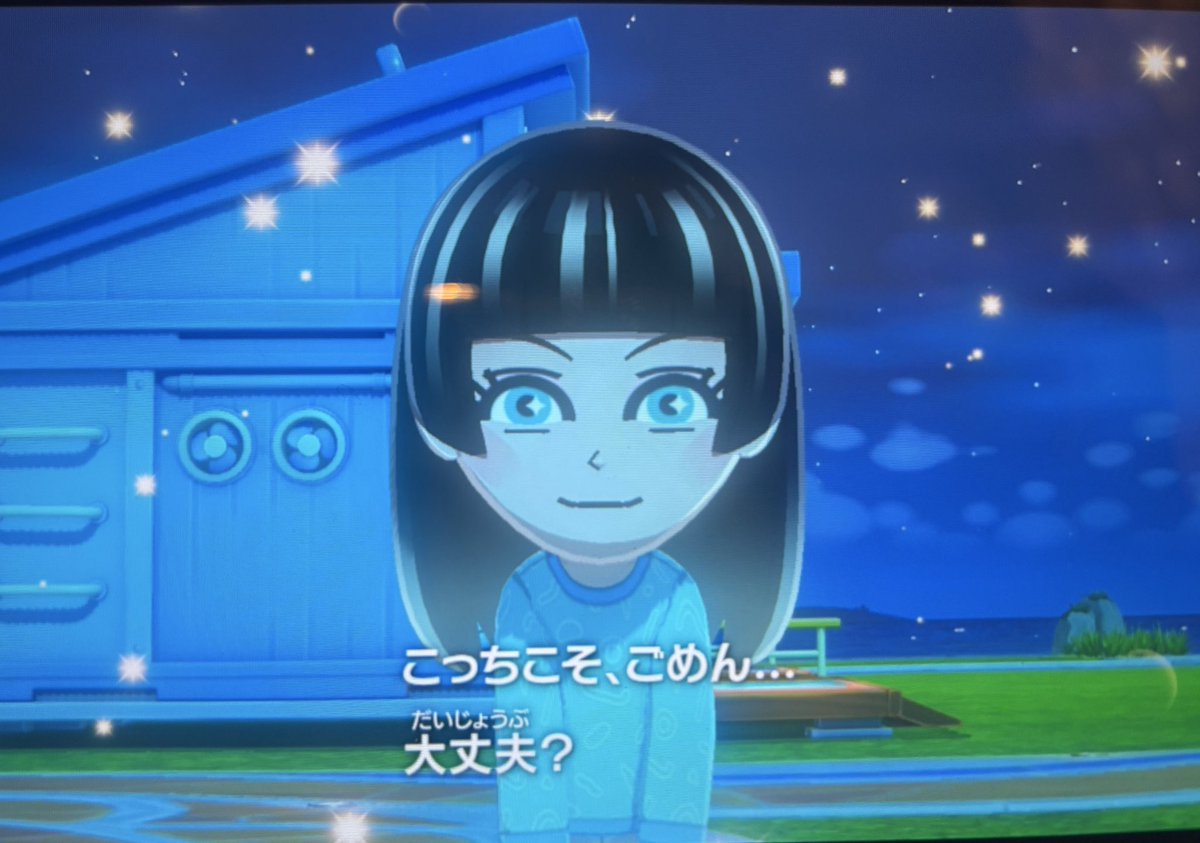 Suhure 🐚 tweet media