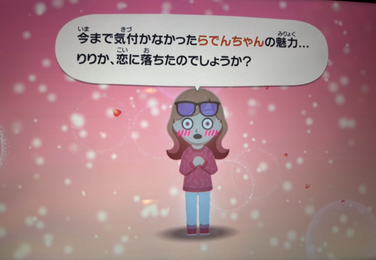 Suhure 🐚 tweet media