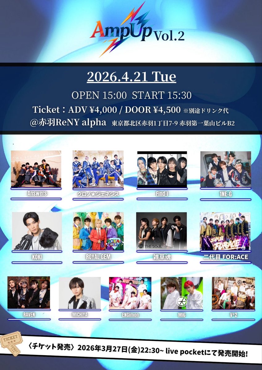 雑草魂(ざっそうる) tweet media