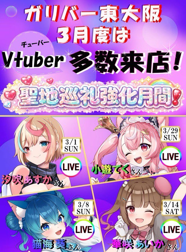 セブンマスター tweet media